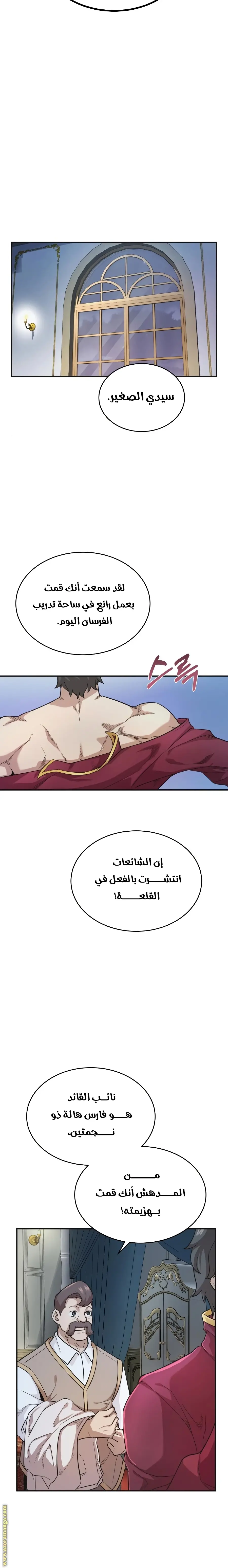 صفحة 24