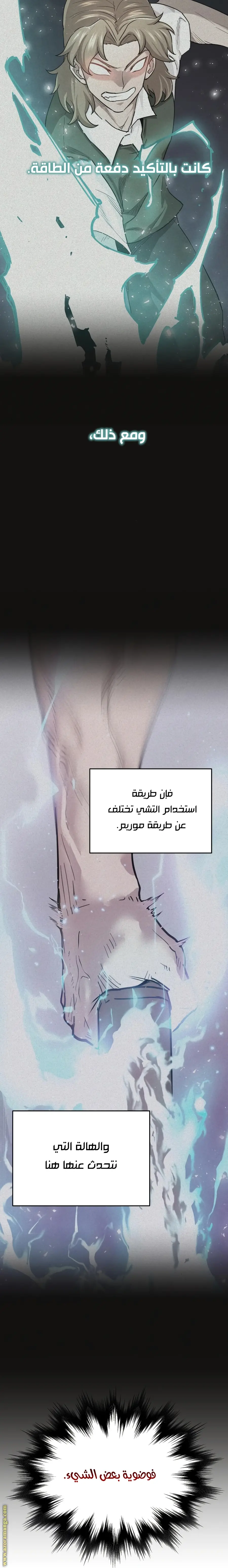 صفحة 26