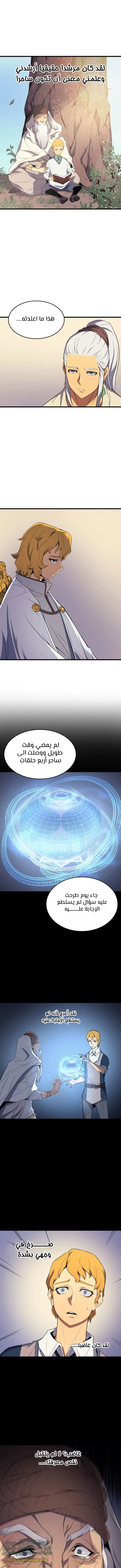 صفحة 3