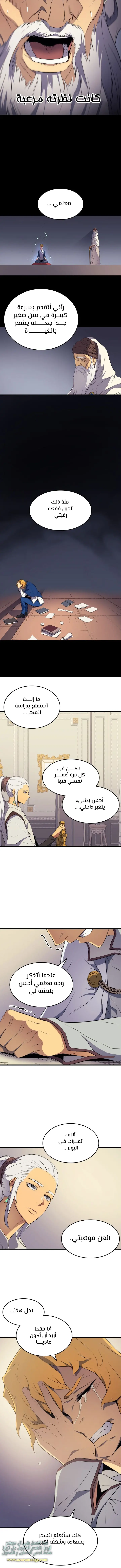 صفحة 4