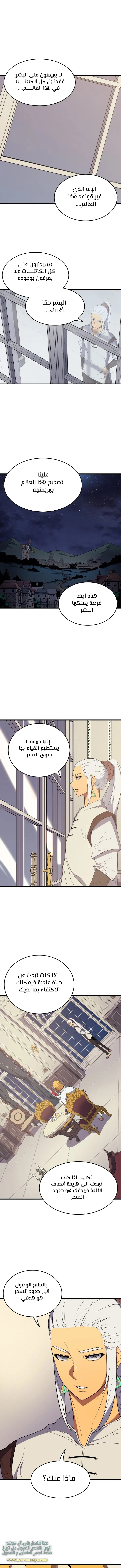 صفحة 7