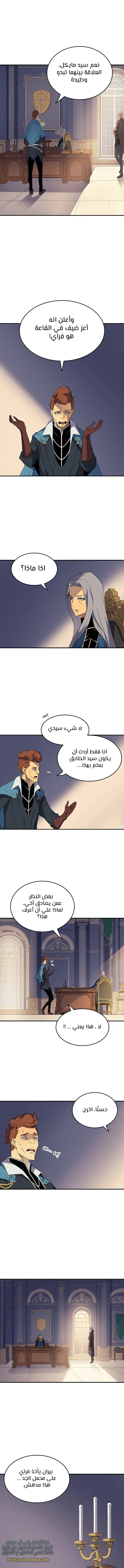 صفحة 12