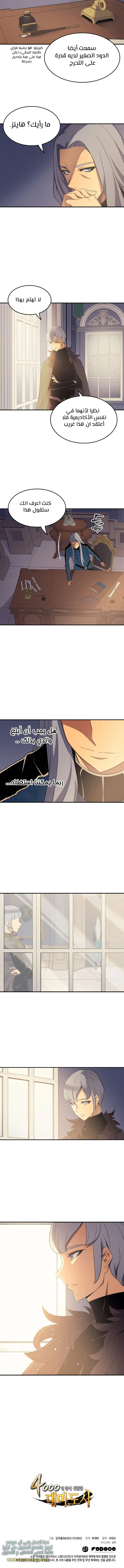 صفحة 13