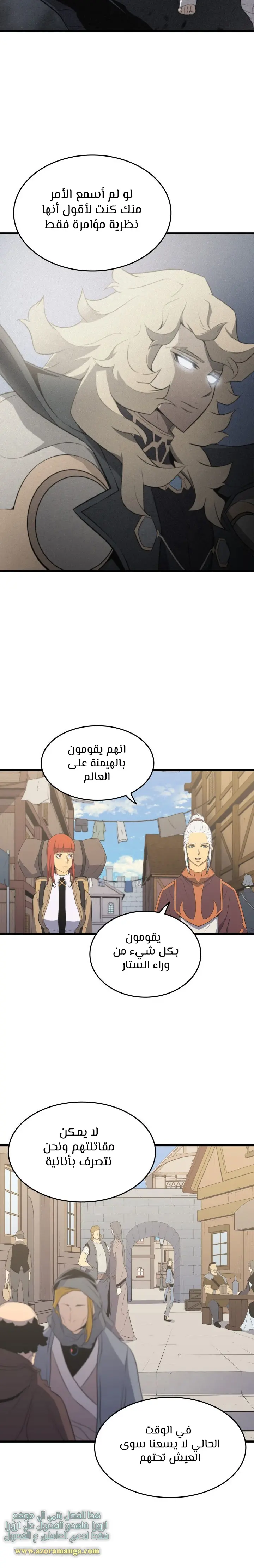 صفحة 4