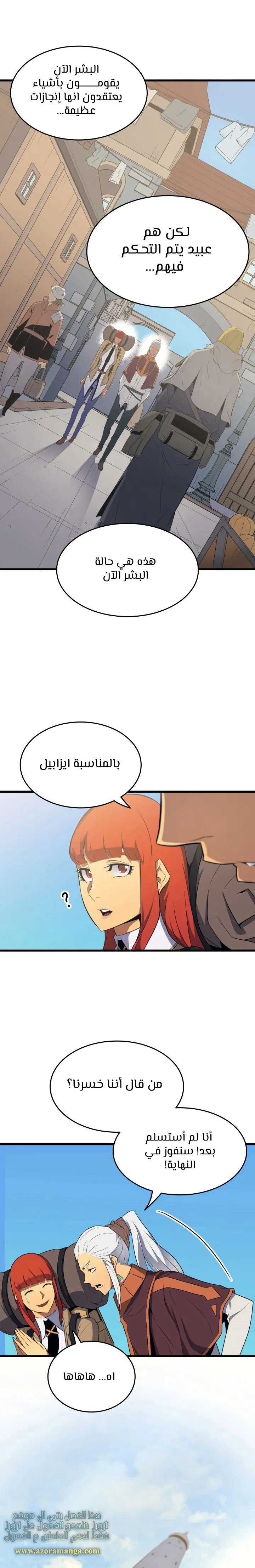 صفحة 5