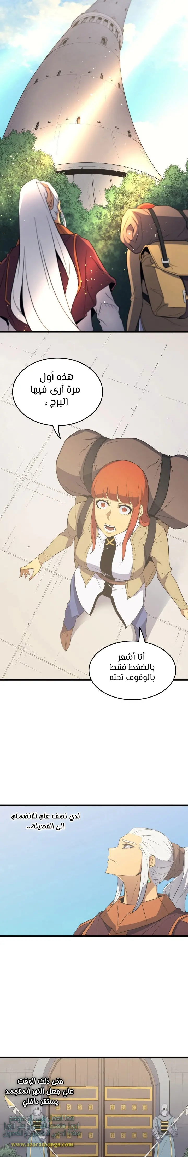 صفحة 6