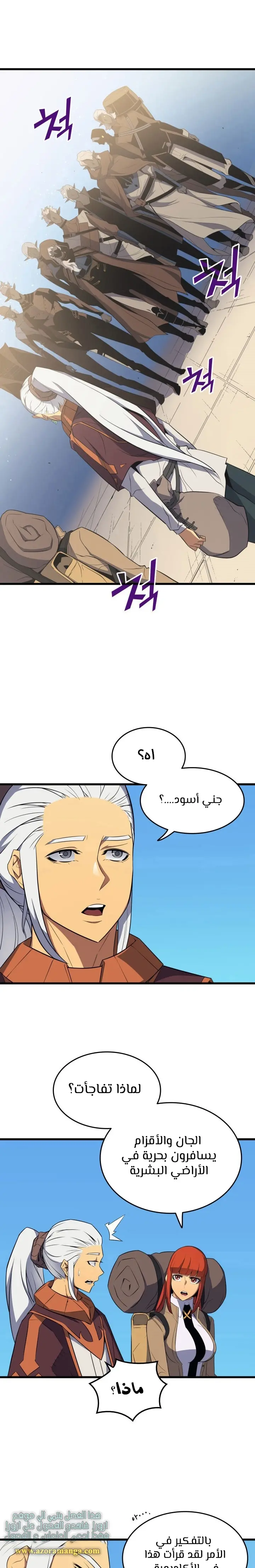 صفحة 9
