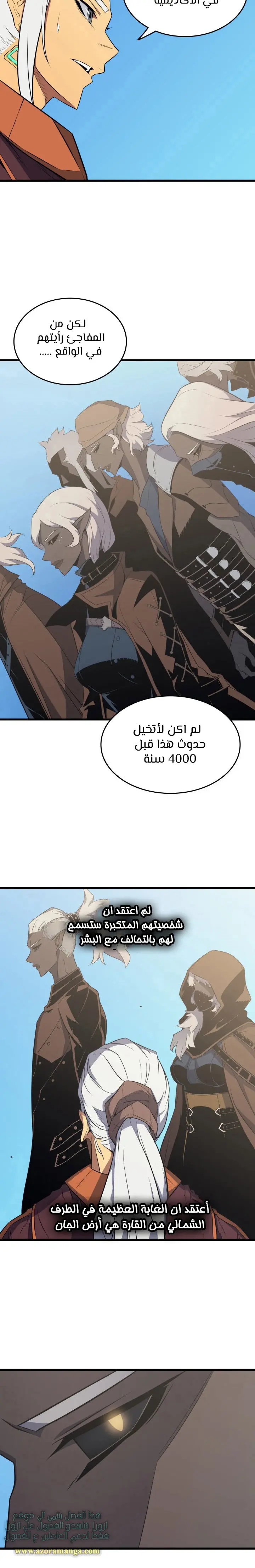 صفحة 10