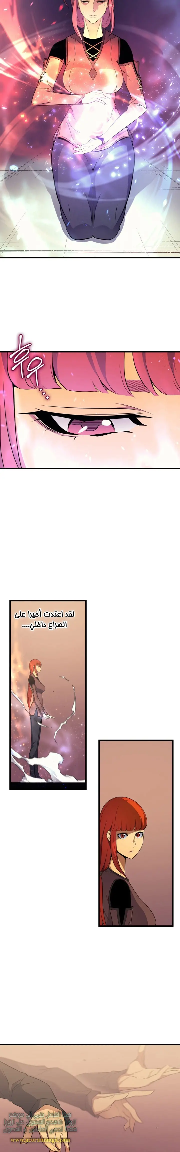 صفحة 13
