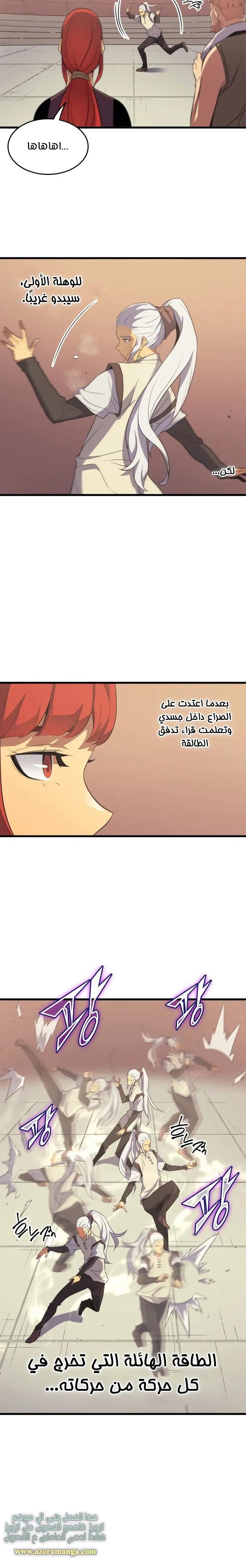 صفحة 15