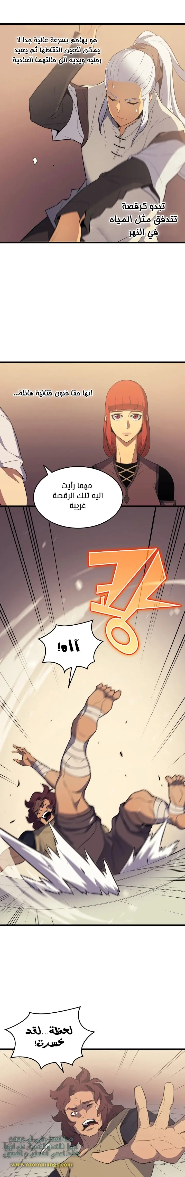 صفحة 16