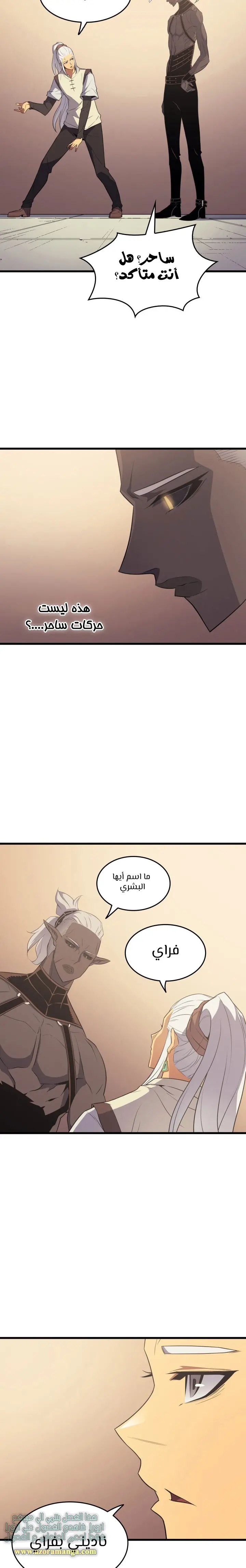 صفحة 20