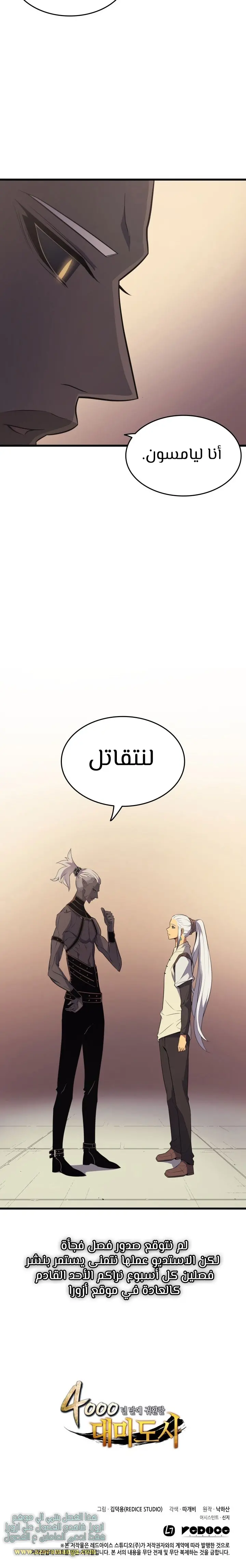 صفحة 21