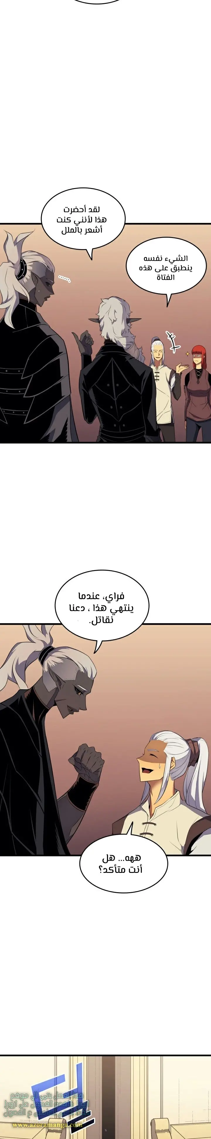 صفحة 3