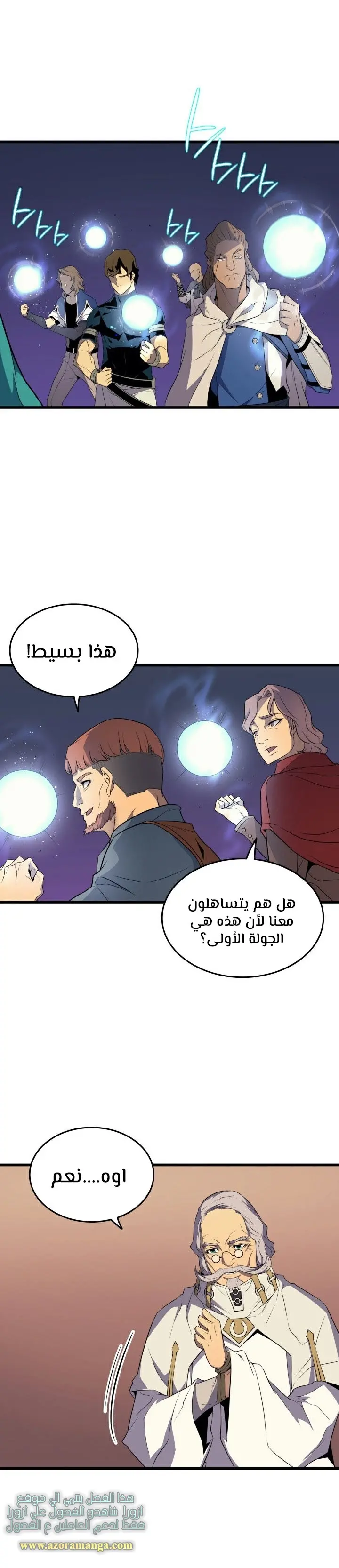 صفحة 7