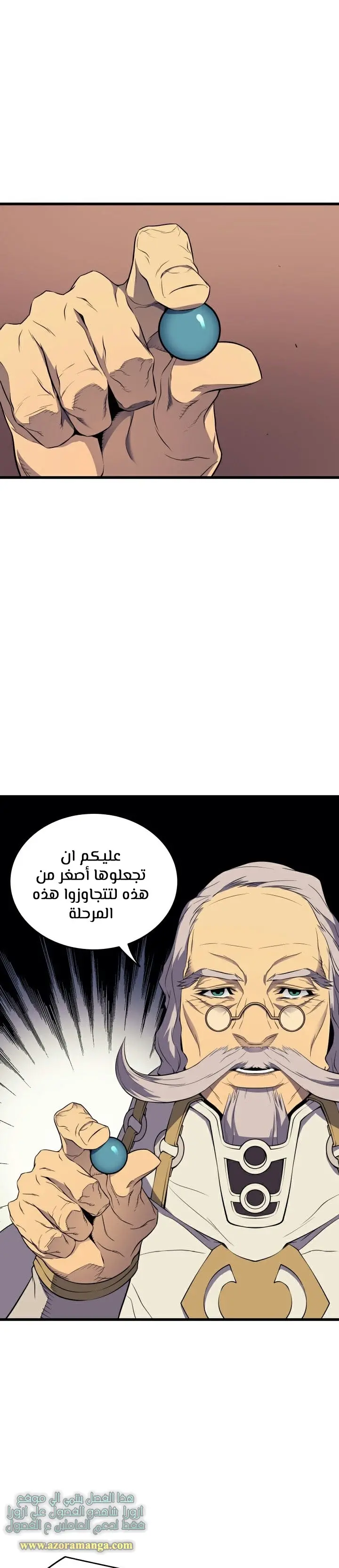 صفحة 8
