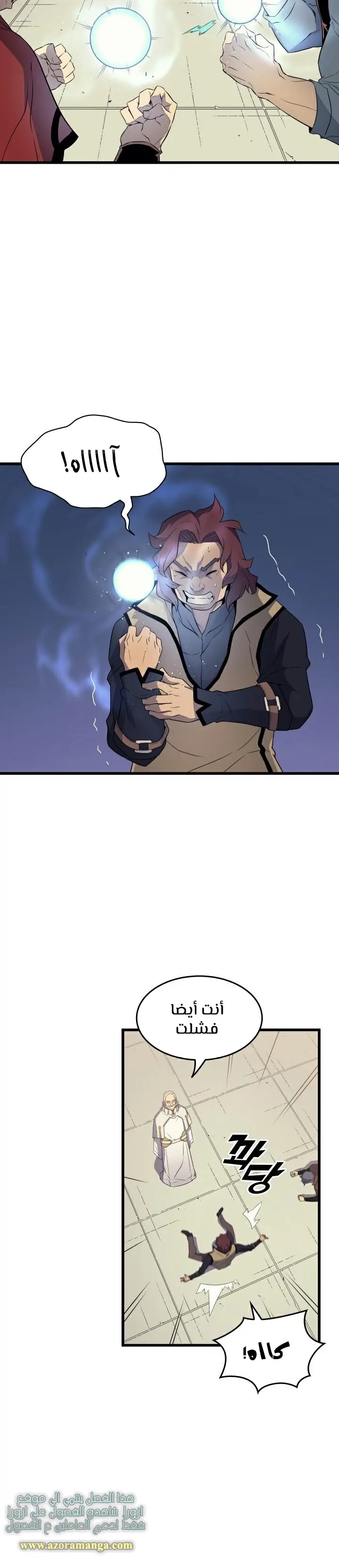 صفحة 10