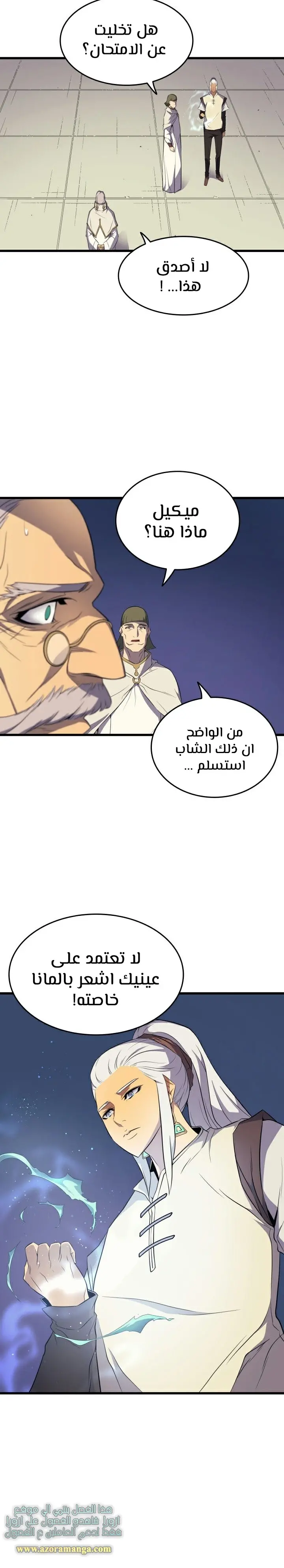 صفحة 14