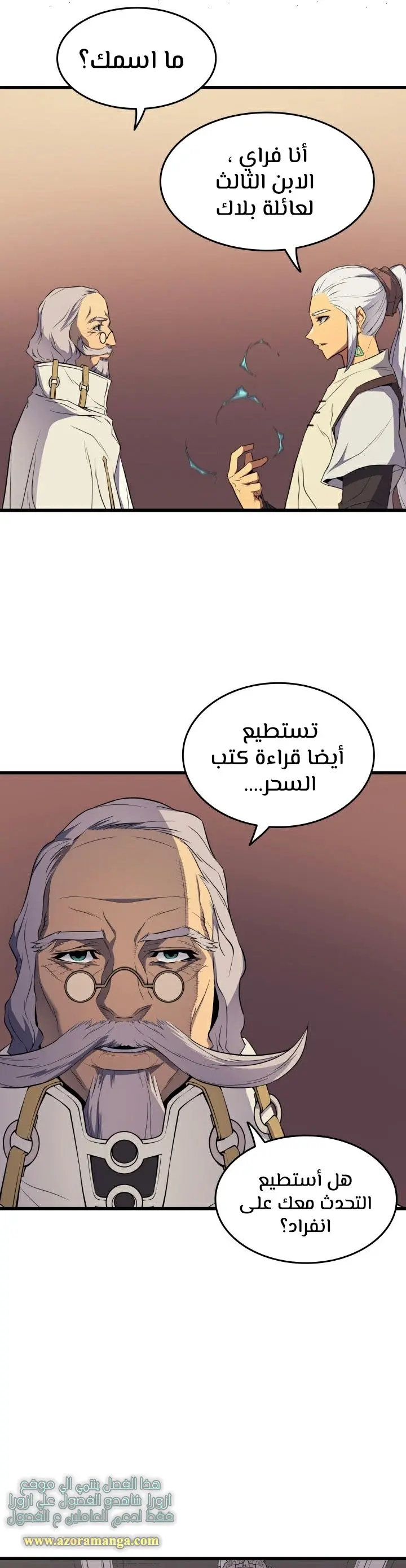 صفحة 16
