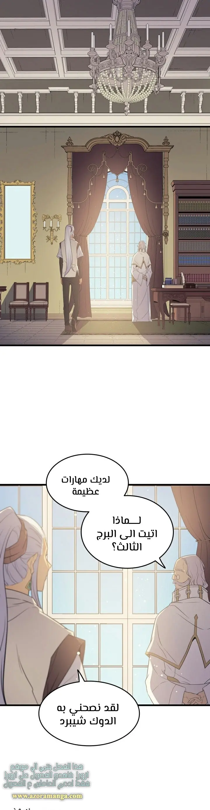 صفحة 17