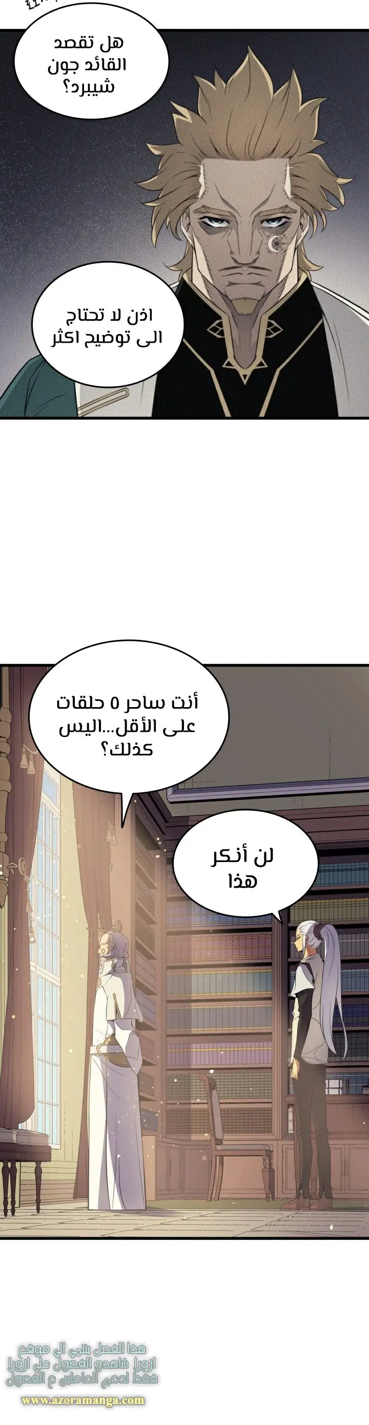 صفحة 18