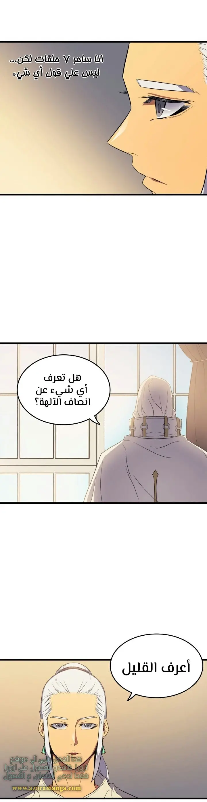 صفحة 19