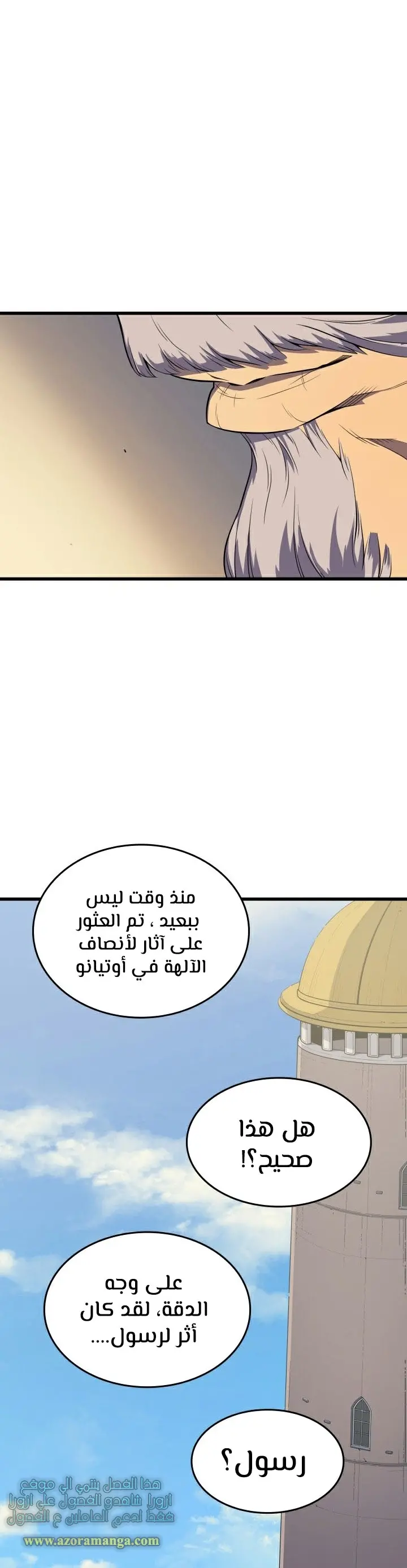 صفحة 20