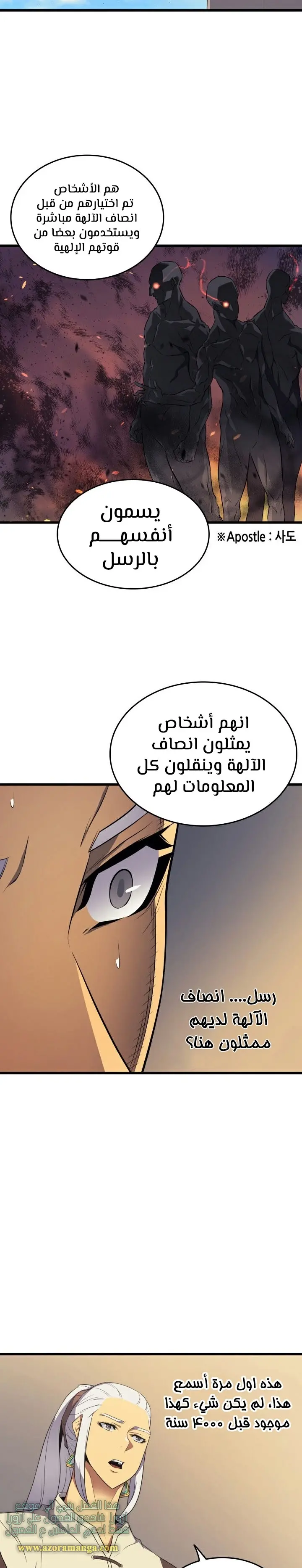 صفحة 21
