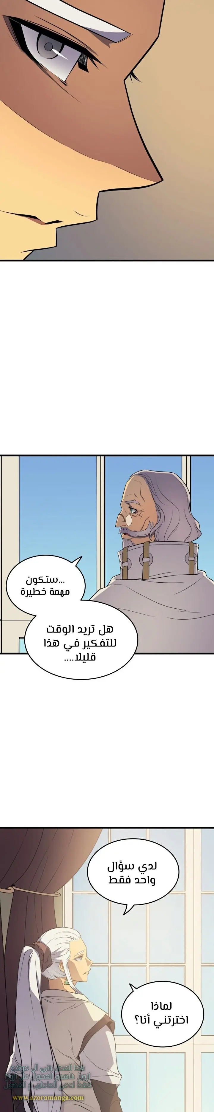 صفحة 24