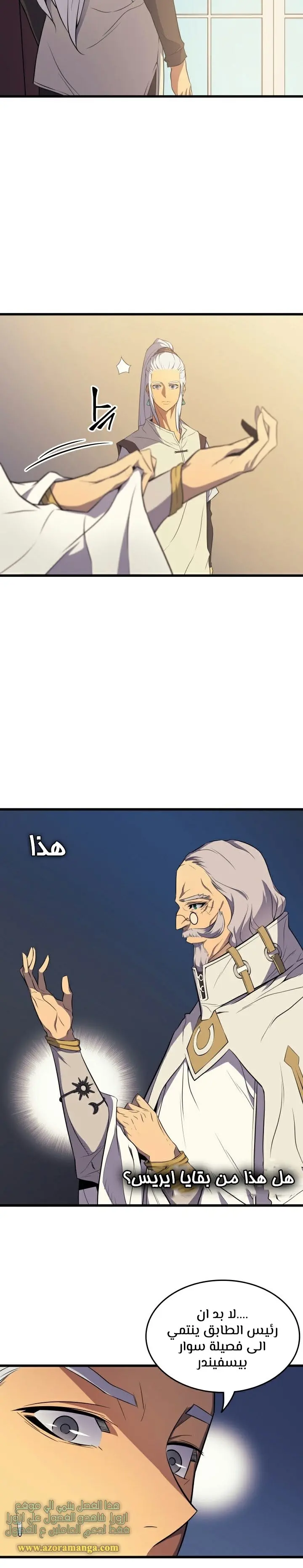 صفحة 25