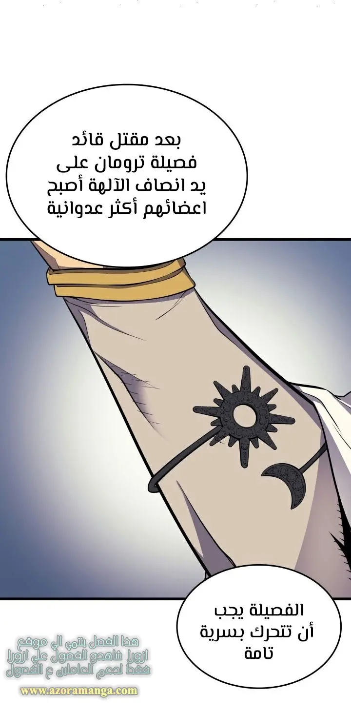 صفحة 26