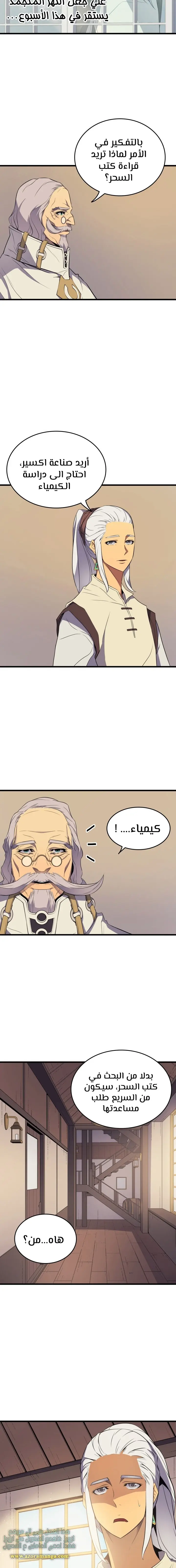 صفحة 2