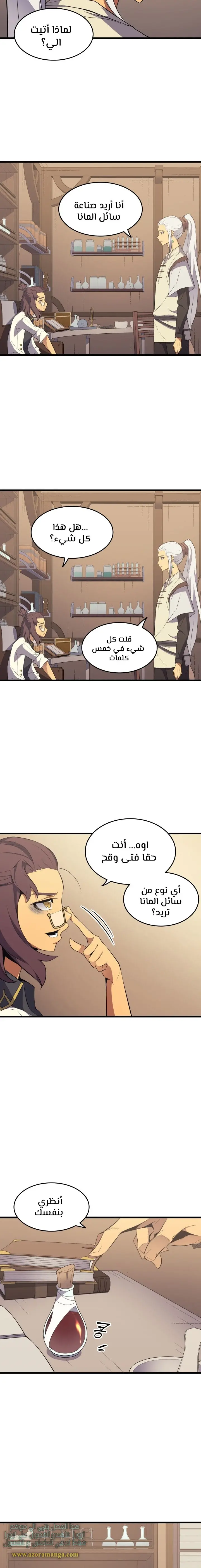 صفحة 5