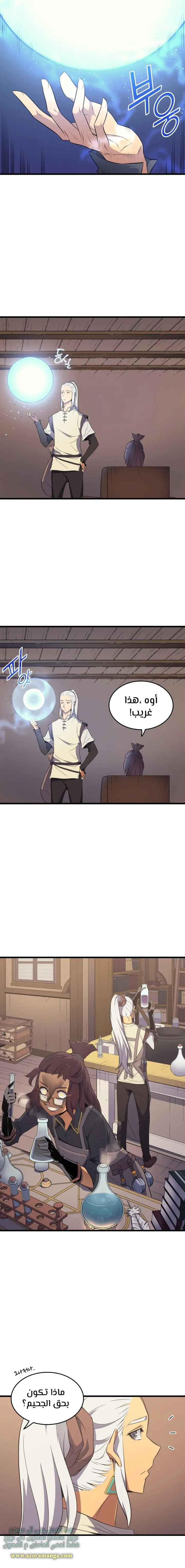 صفحة 9