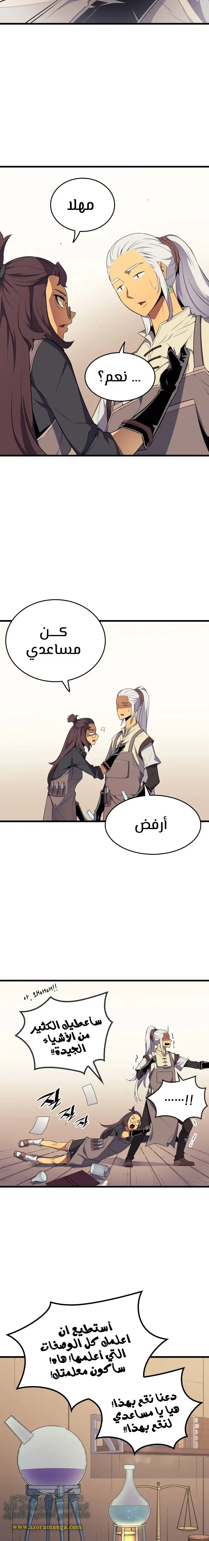 صفحة 11