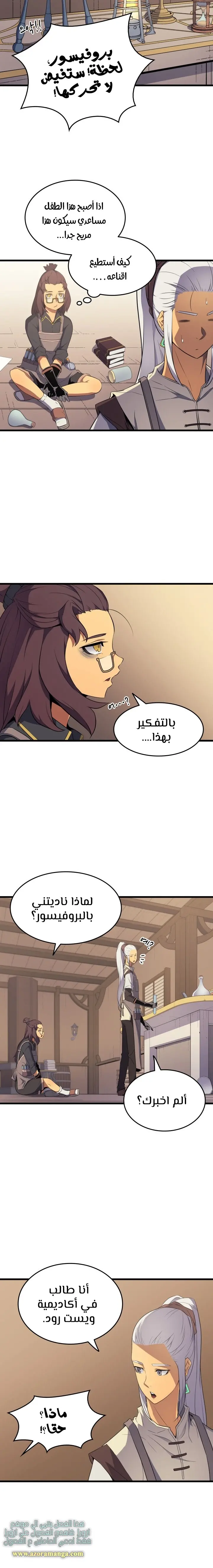 صفحة 12