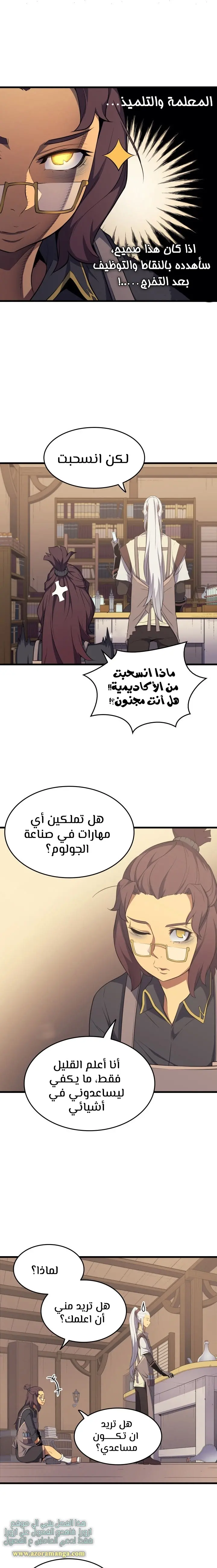 صفحة 13