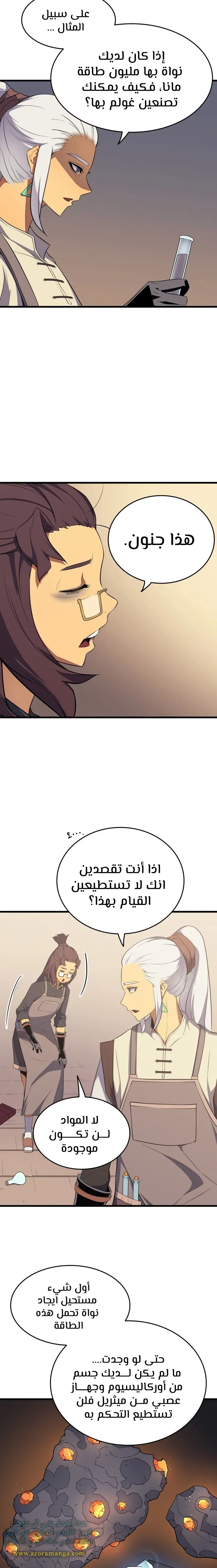 صفحة 14