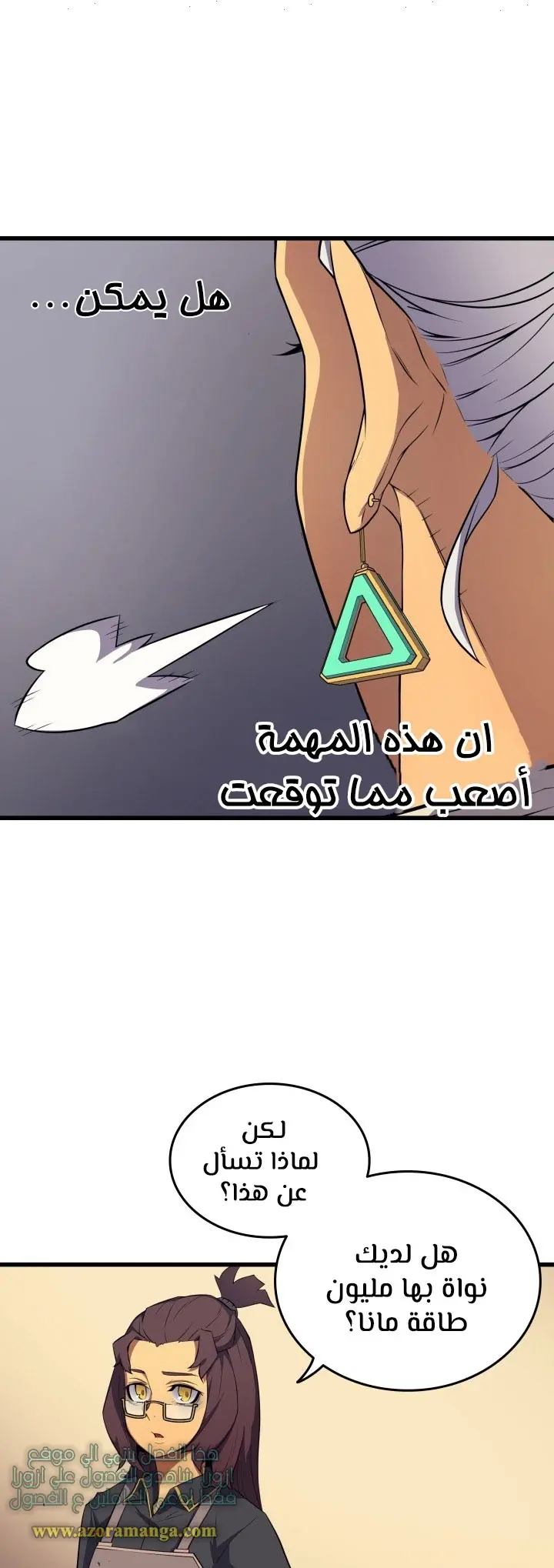 صفحة 16