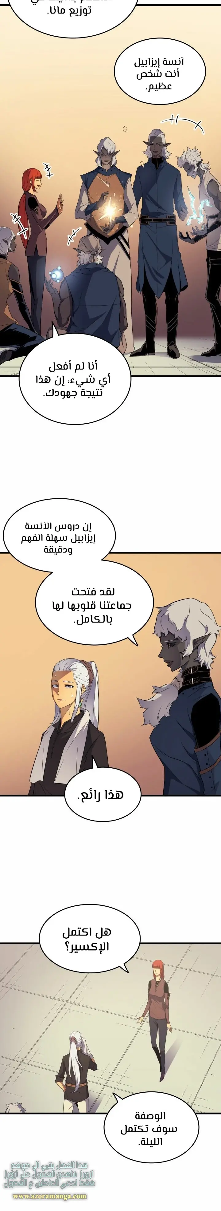 صفحة 3