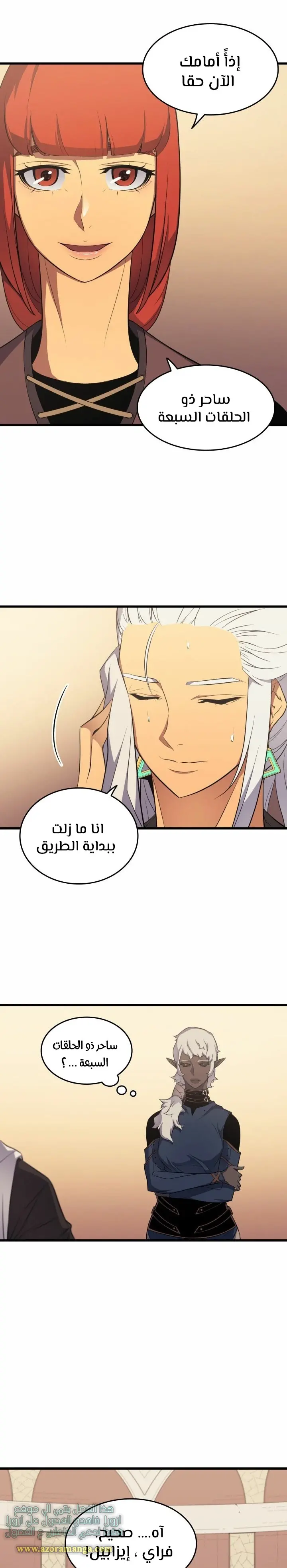 صفحة 4