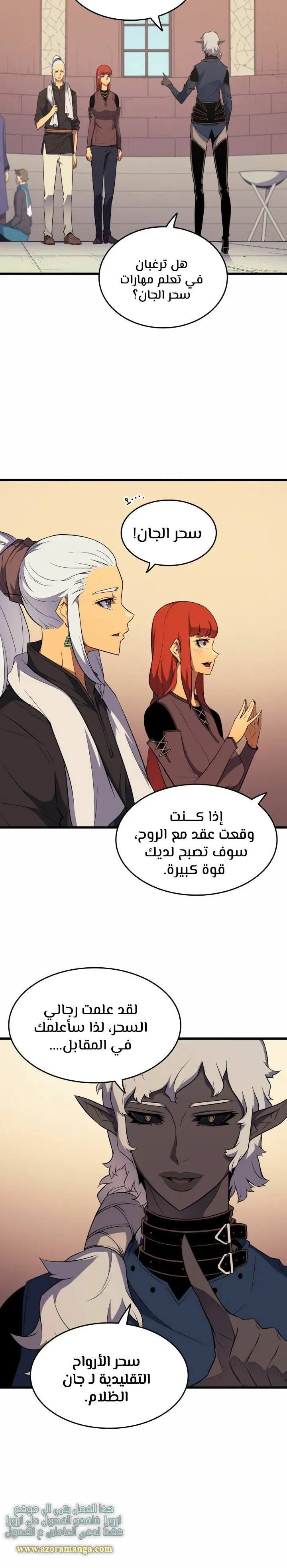 صفحة 5