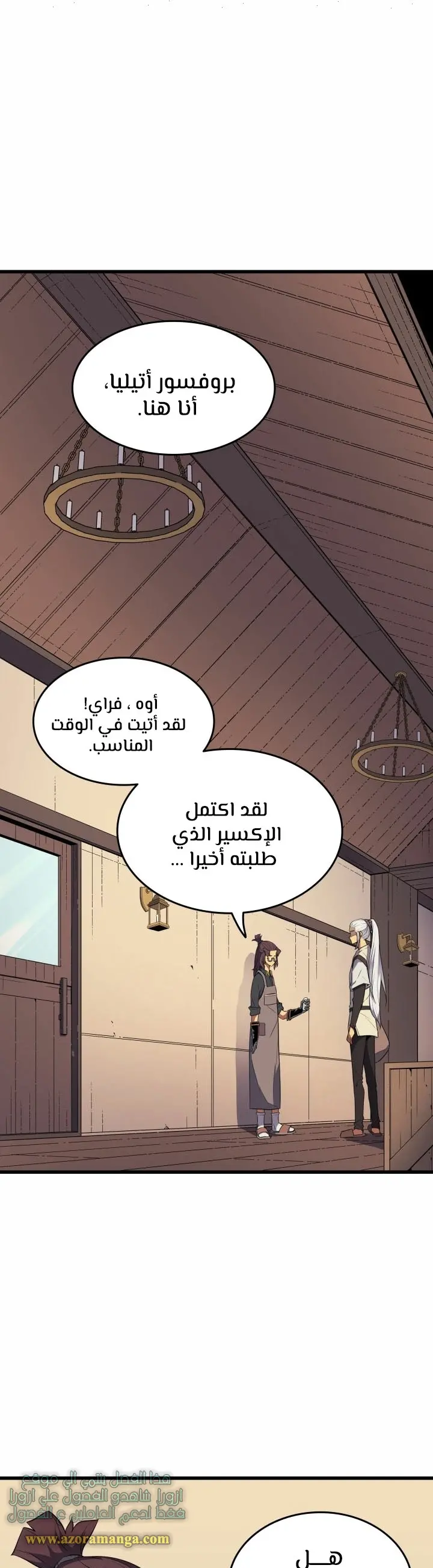 صفحة 6