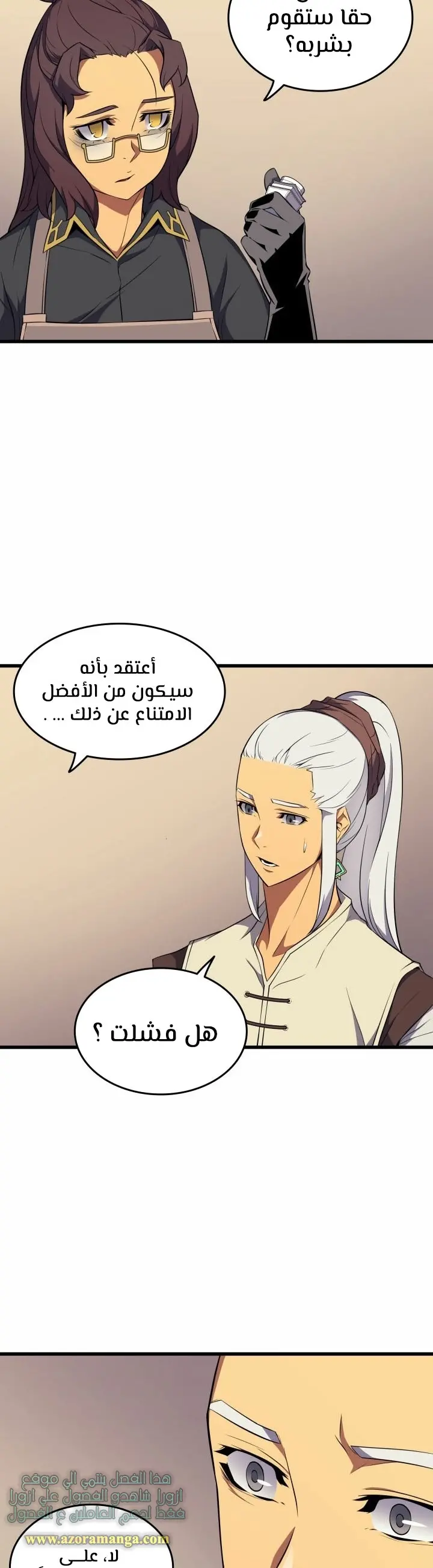 صفحة 7