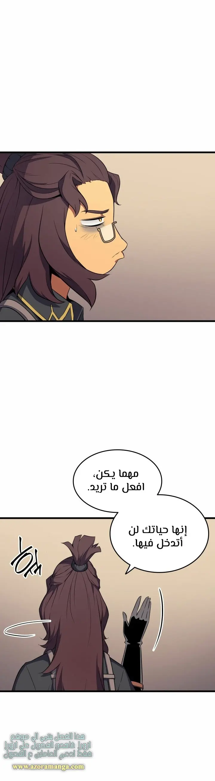 صفحة 9