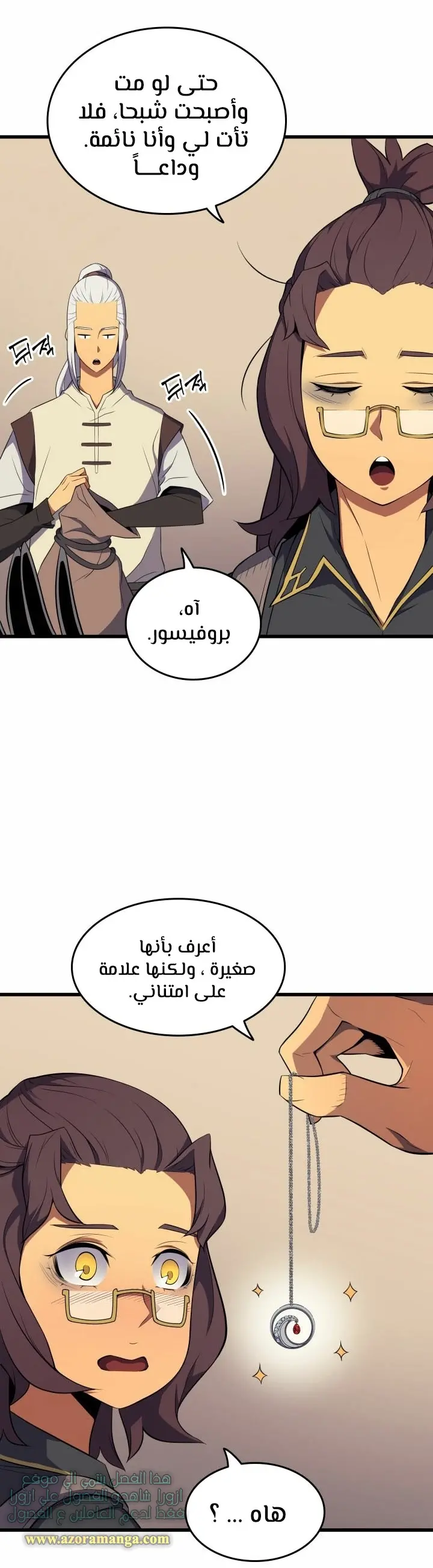 صفحة 10