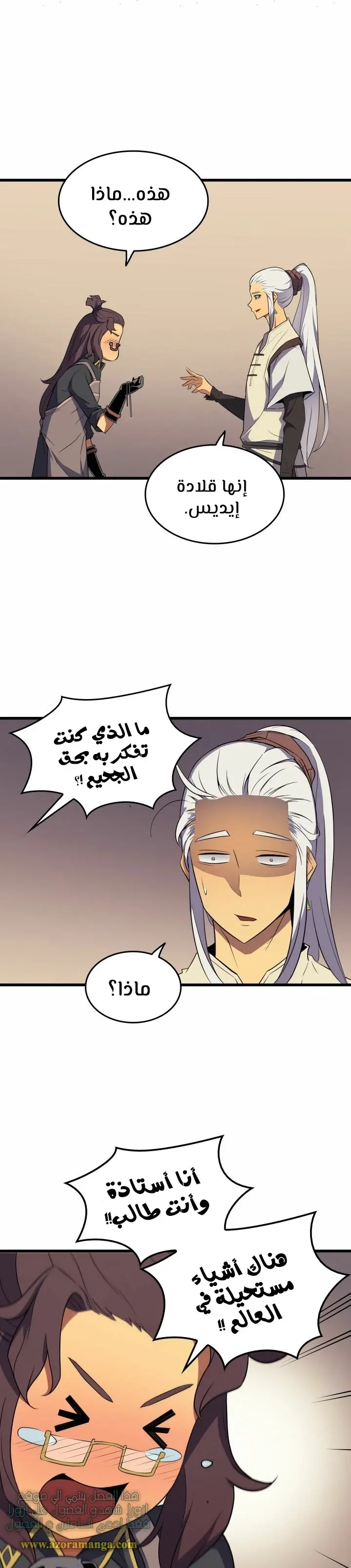 صفحة 11
