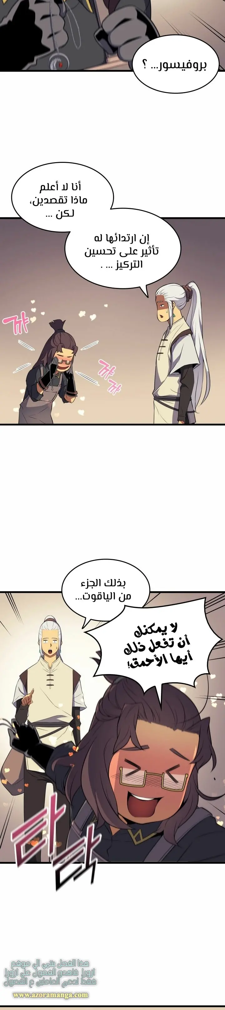 صفحة 12