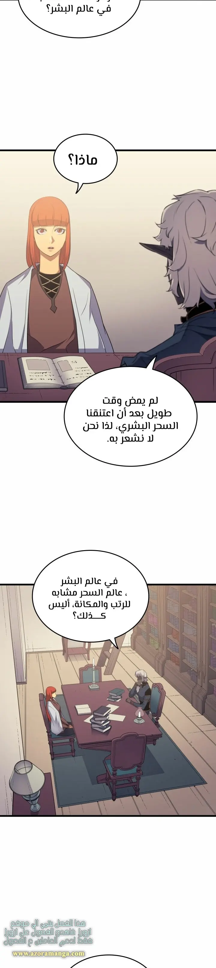 صفحة 19