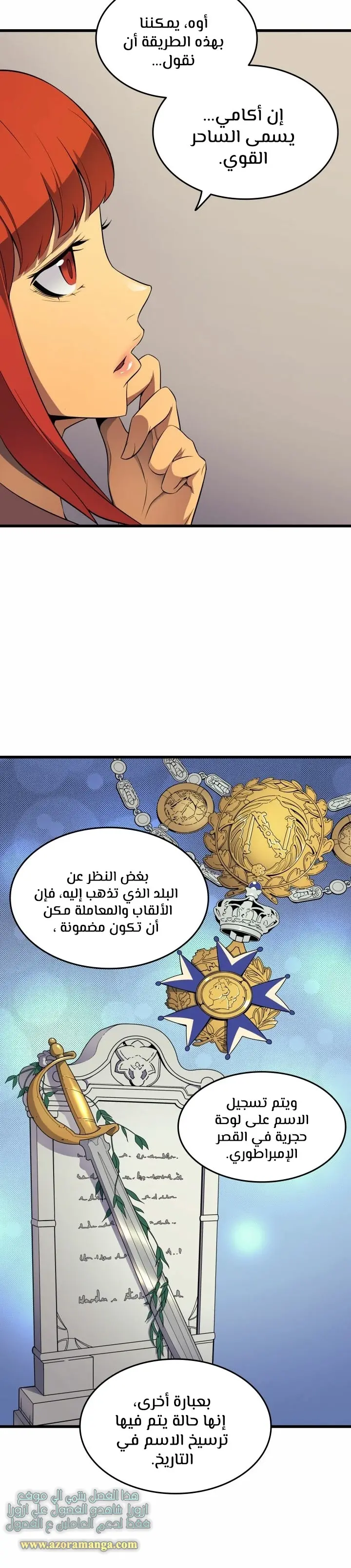 صفحة 20